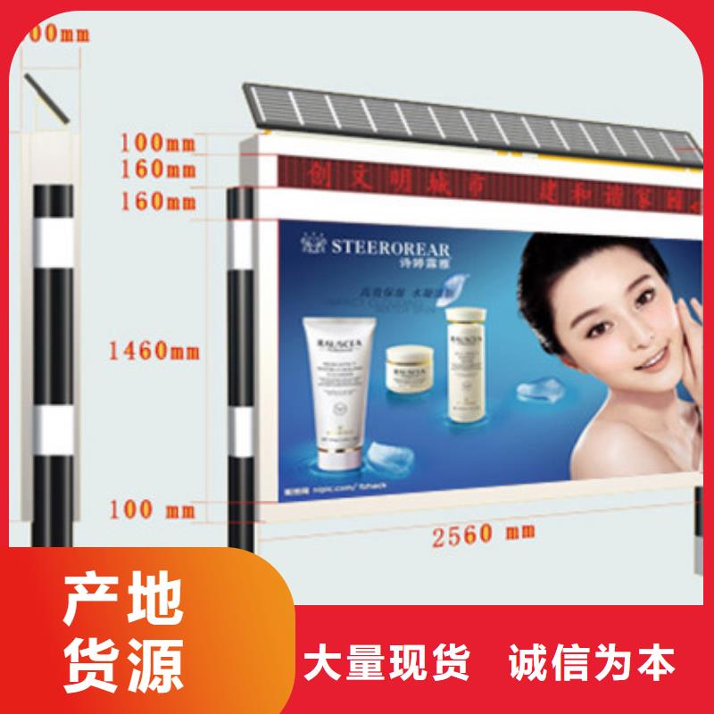 海西party修宣扬栏广告灯箱高价促销