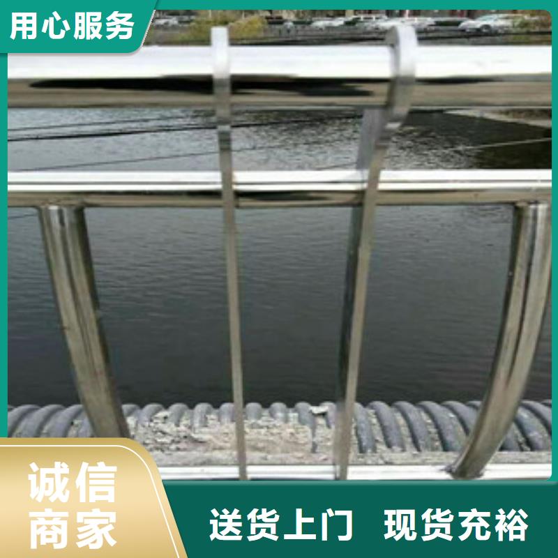双金属复合管护栏实体单位