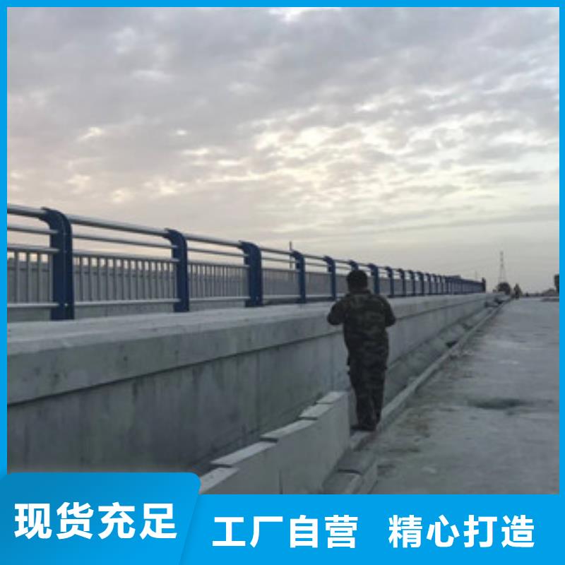 双金属复合管护栏实体单位