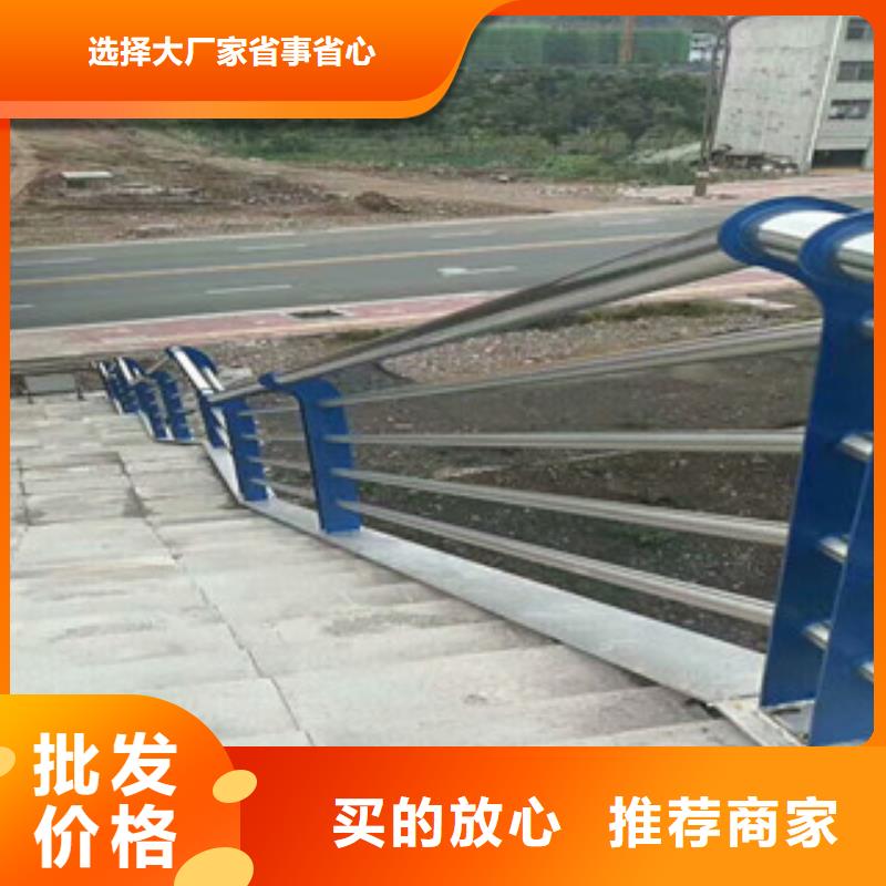 双金属复合管护栏厂家