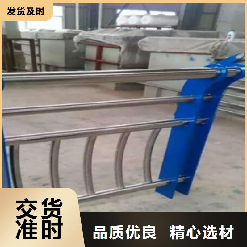 304不锈钢碳素钢复合管扶手厂家