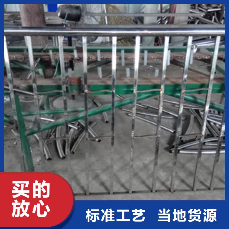 304不锈钢碳素钢复合管栏杆厂家