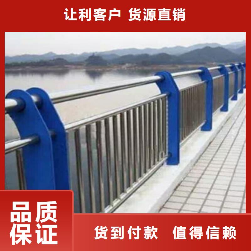 201复合管护栏价格实惠