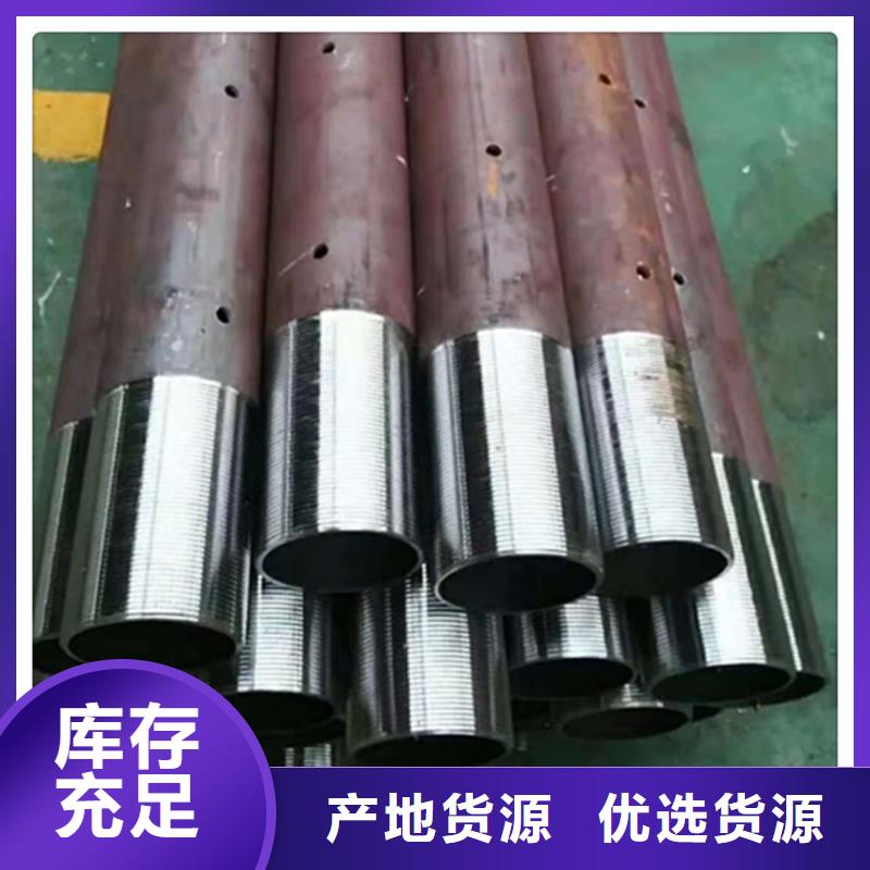 合金钢管套丝特价物流直发