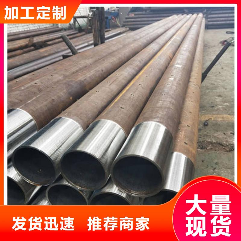 DZ40岩心无缝管特价