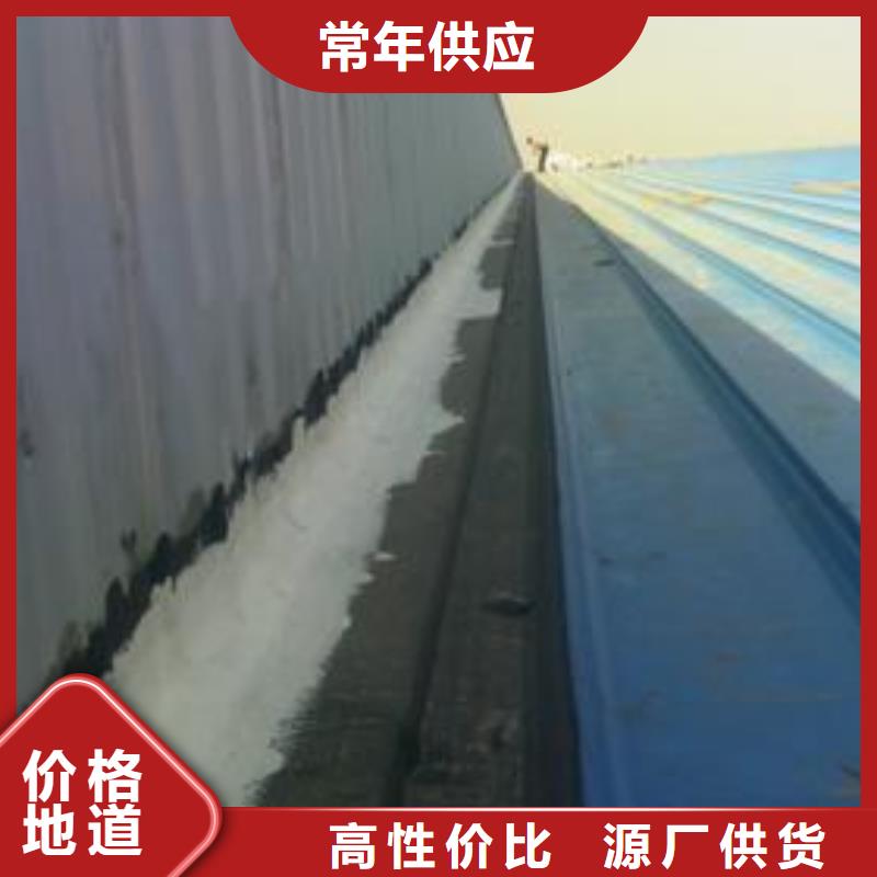 伸缩缝补漏碧岭防水补漏公司