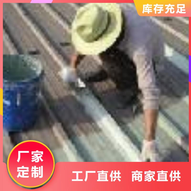 修伸缩缝漏水安良防水公司