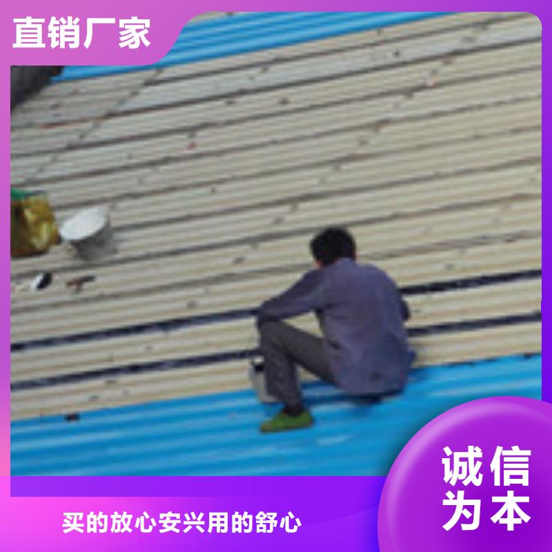 福田铁皮瓦补漏免费试做防水堵漏