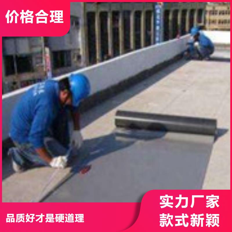 清溪镇管口防水免费试做防水公司