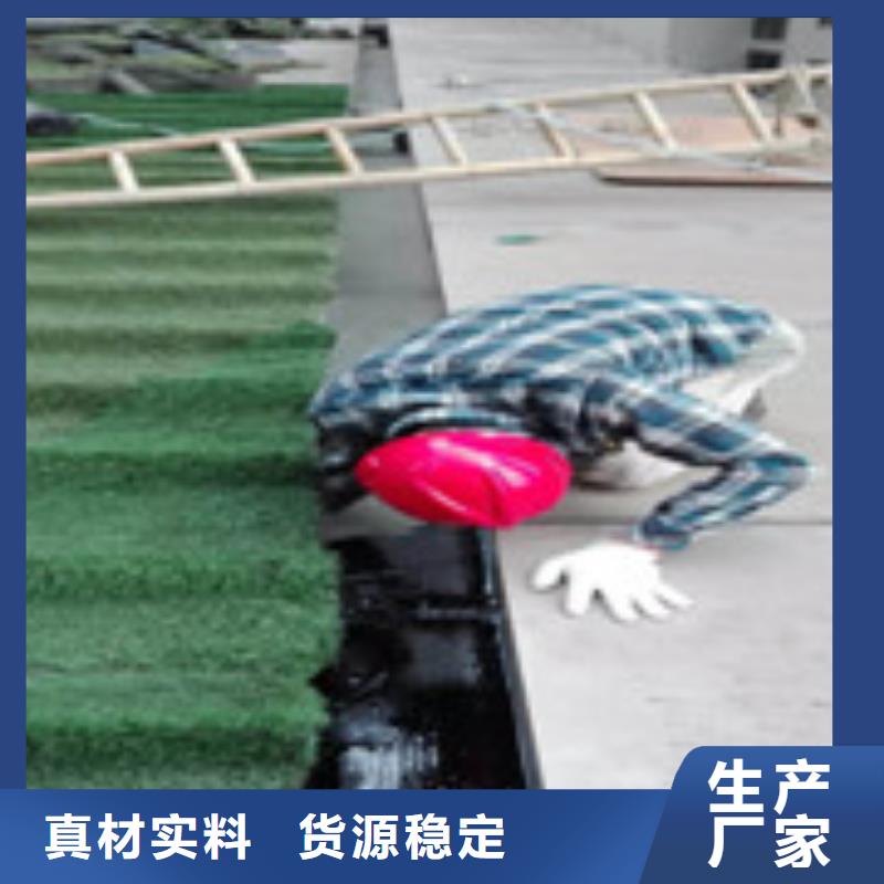 清溪镇管口防水免费试做防水公司