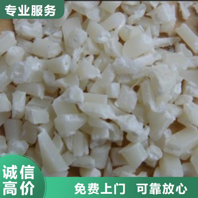 西乡回收硅胶深圳塑胶回收大量收购大量收购