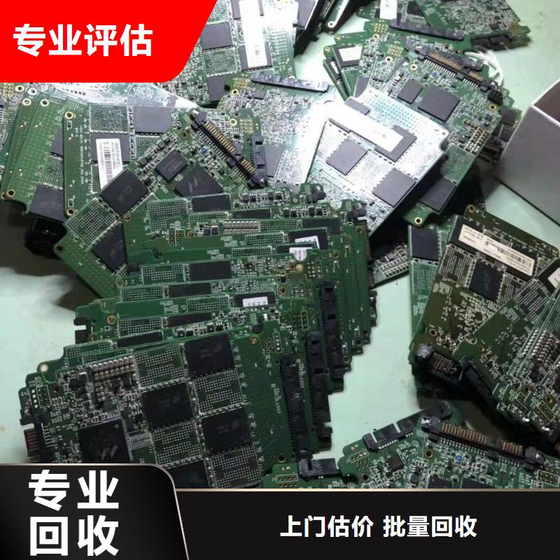 西乡收购模具塑料深圳收购塑料大量收购大量收购