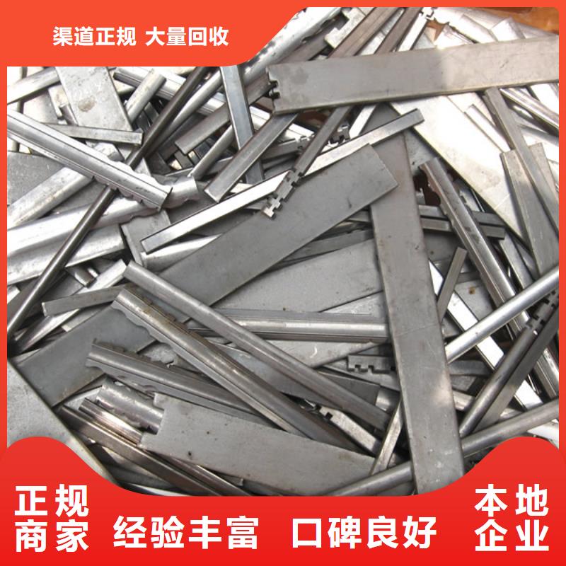西乡收购模具塑料深圳收购塑料价格高价格高
