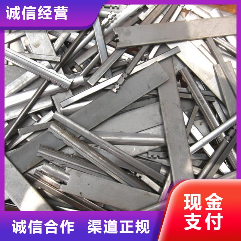 西乡收购ABS塑料深圳收购塑料行情咨询行情