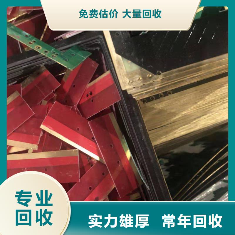 西乡回收PC塑料深圳收购塑料价格高价格高