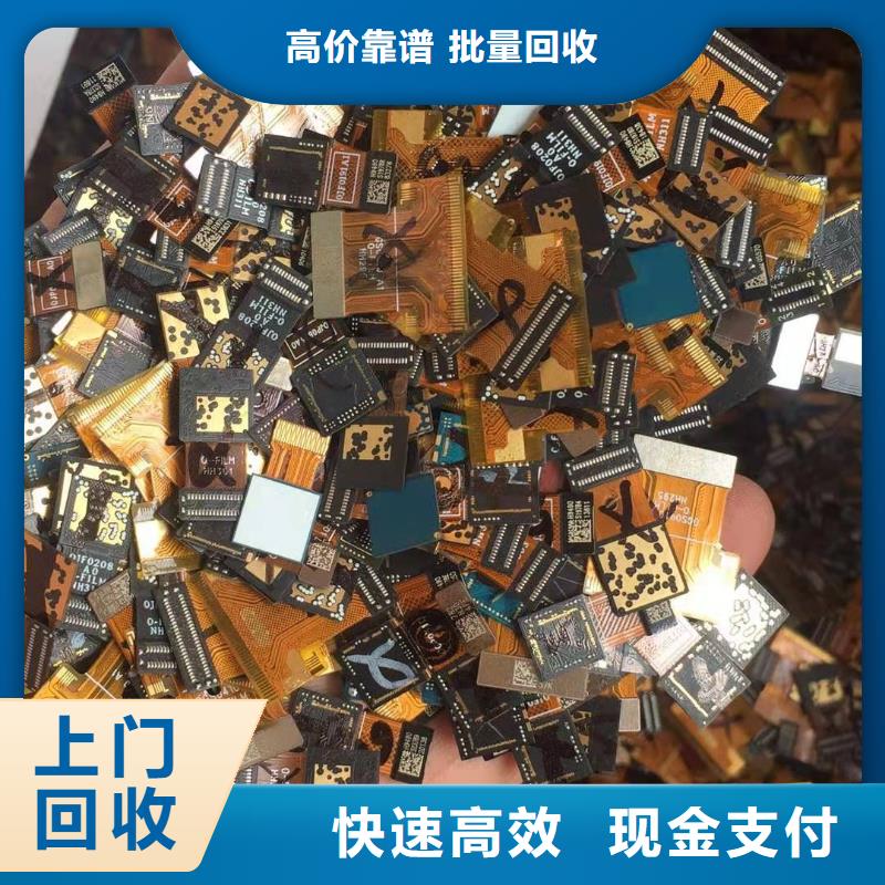 西乡收购ABS塑料深圳收购塑料价格高价格高