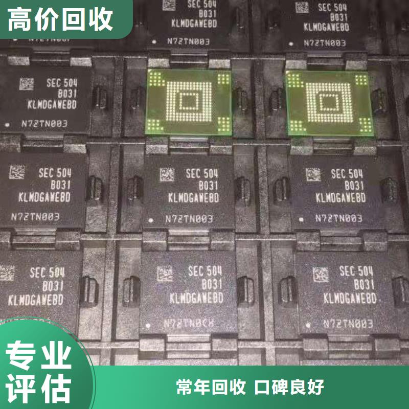 西乡回收PC塑料深圳收购塑料价格高价格高