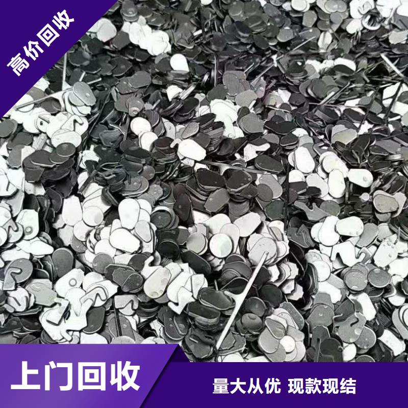 西乡回收硅胶深圳塑胶回收大量收购大量收购