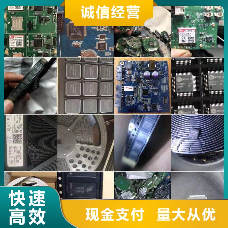 西乡回收塑料报废品深圳塑胶回收大量收购大量收购