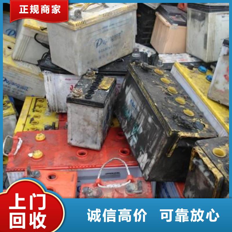 回收电子大量收购废料上门回收物资