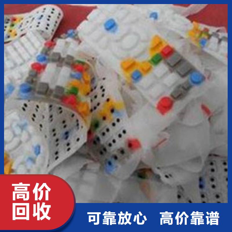 回收镁铝高价回收废品上门回收物资