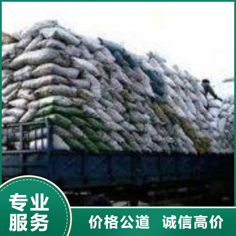 回收电子大量收购废料上门回收物资