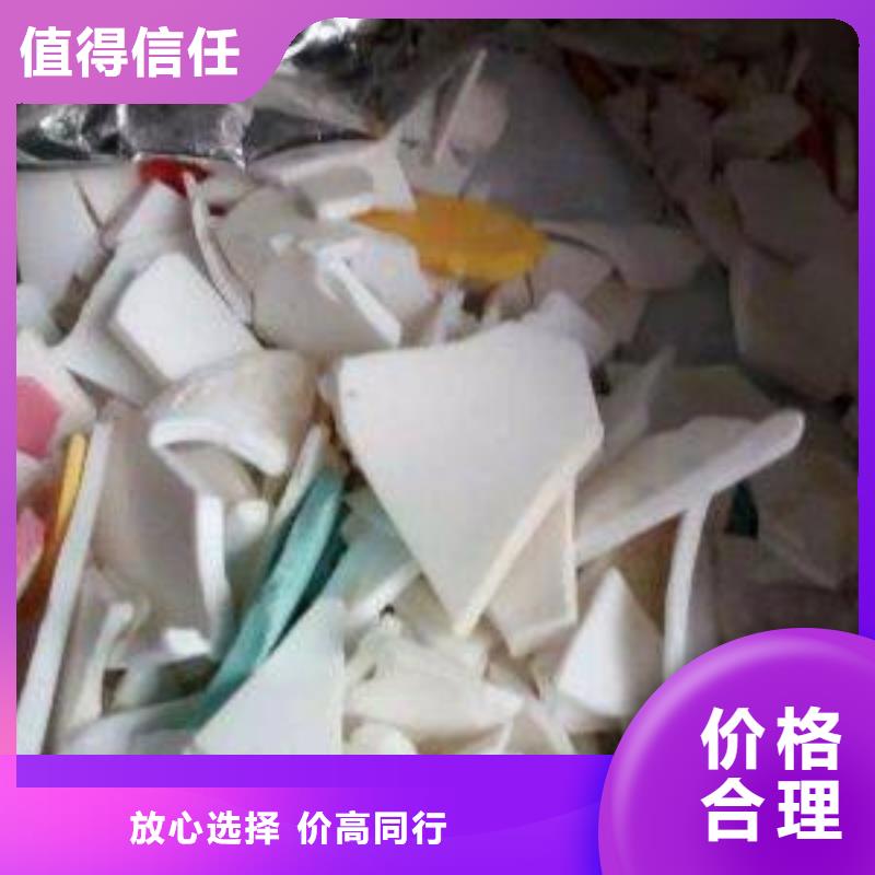 回收镁铝高价回收废品上门回收物资