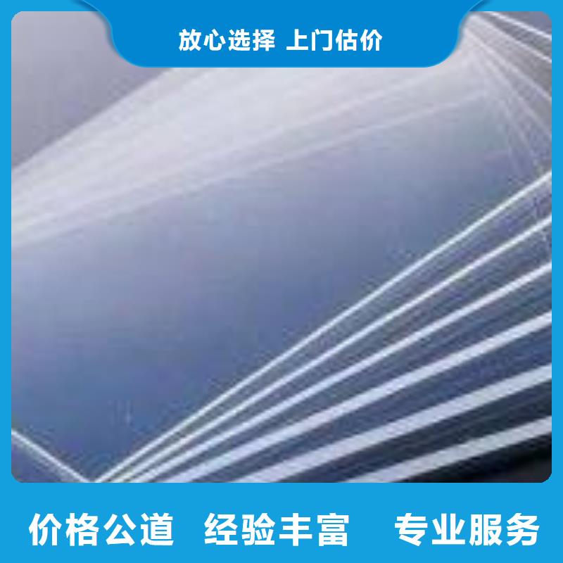 回收电子大量收购废料上门回收物资