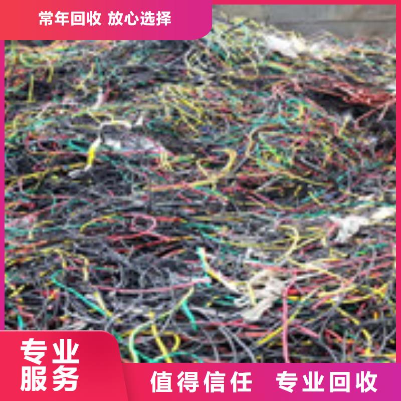 寶安回收廢五金報價