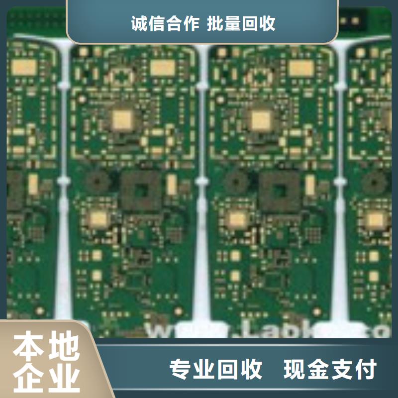 回收光亮铜高价回收工业废品经验丰富