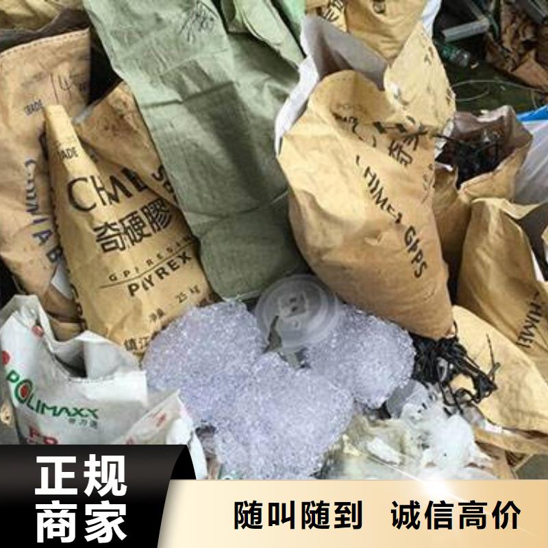 深圳市平湖专业回收废锌合金大型回收公司
