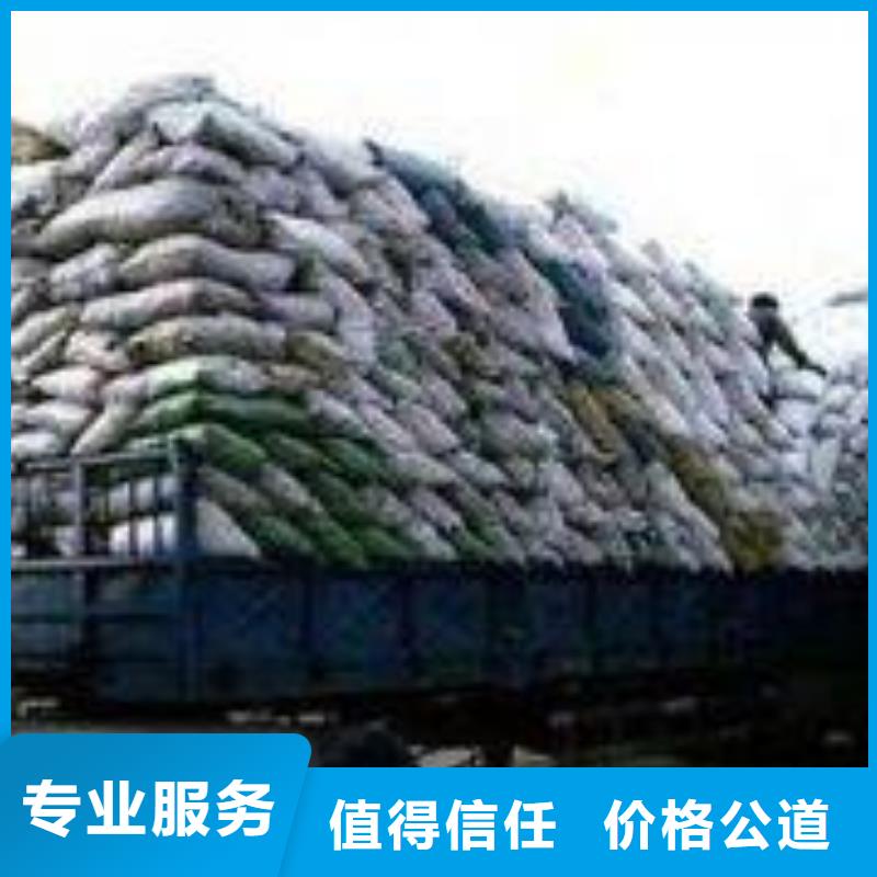 收购废品价格高供应商