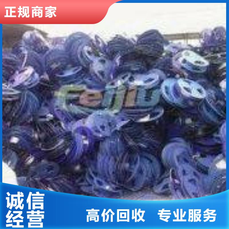 深圳市龙华高价收购废镍提炼回炉