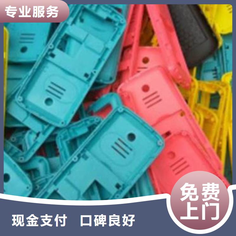横岗回收镀白铜价格高提炼厂
