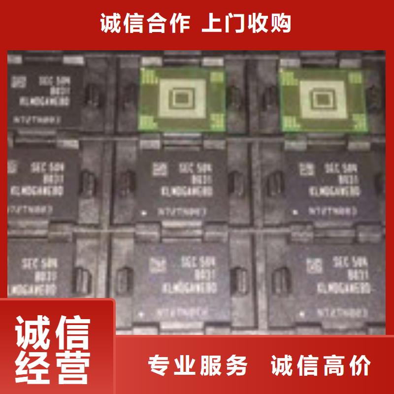 宝安回收电子废品行情报价提炼厂
