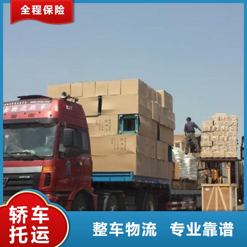 广州白坯家具到大连货车运输
