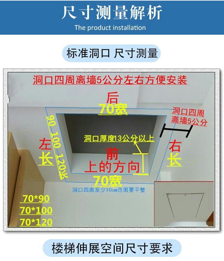 昔阳收缩楼梯安装