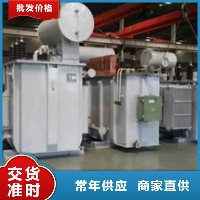 诸暨汇德变压器制造有限公司