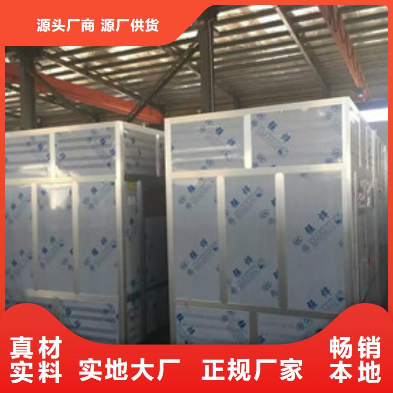 诸暨汇德变压器制造有限公司