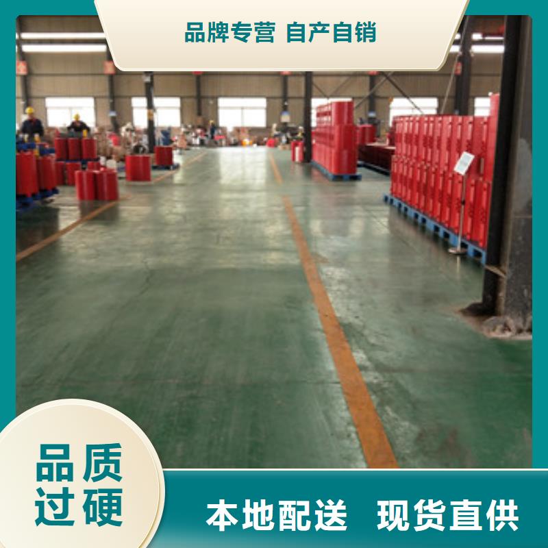 平泉SGB11干式变压器厂-平泉干式变压器厂