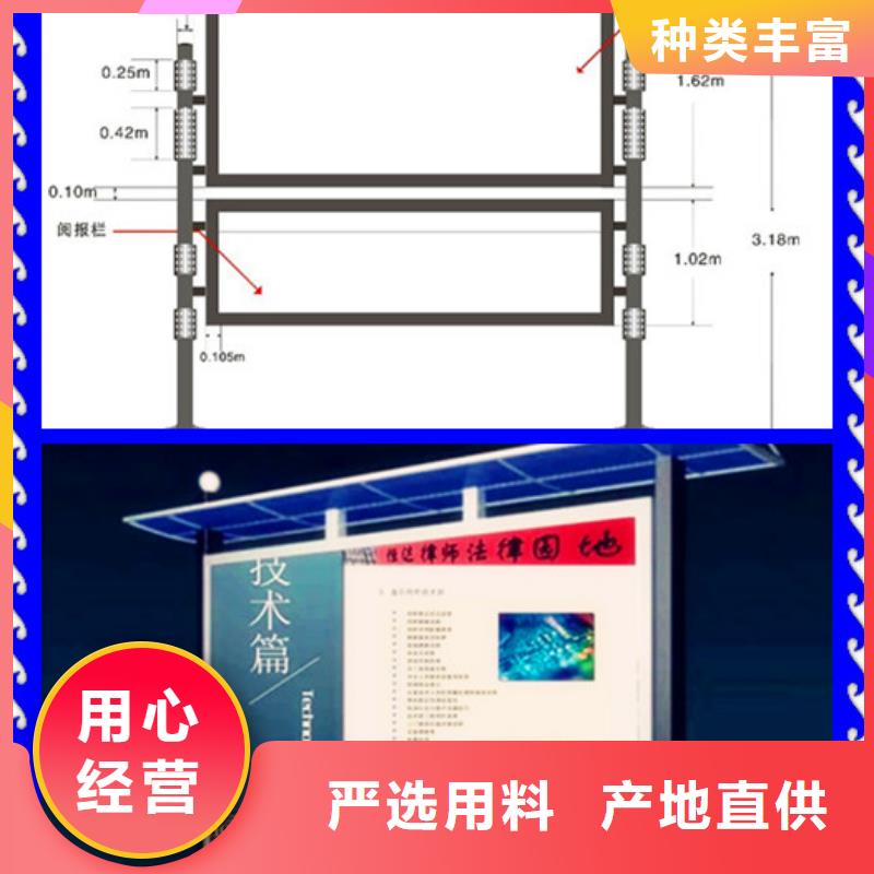 壁挂宣传栏报价当地生产商