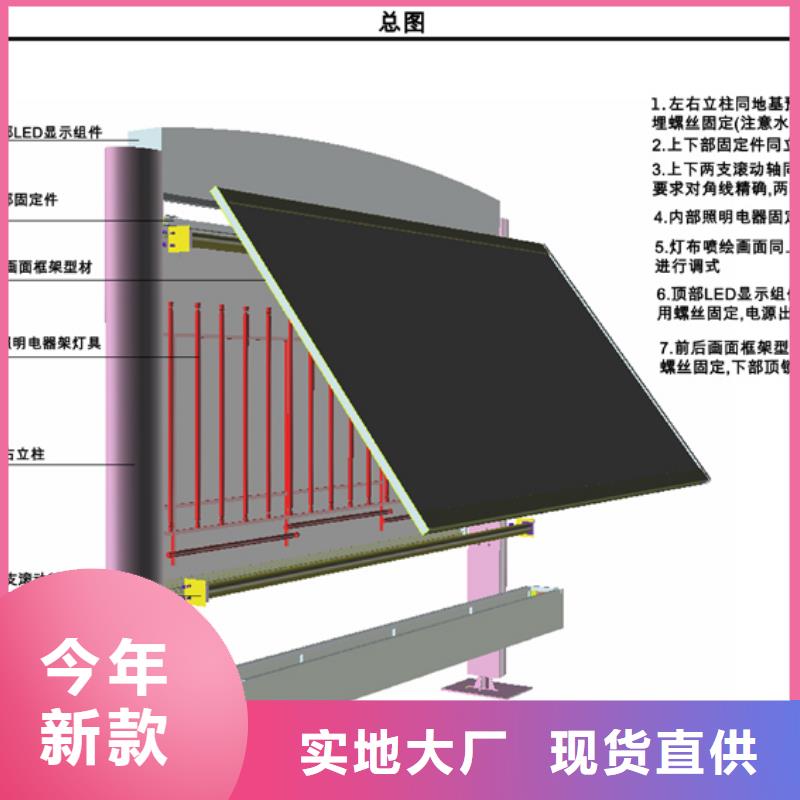 壁挂宣传栏实力厂家大量现货