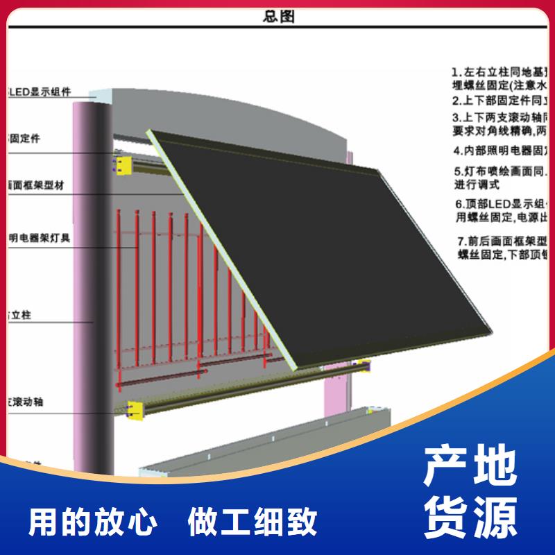 阅报栏当地货源