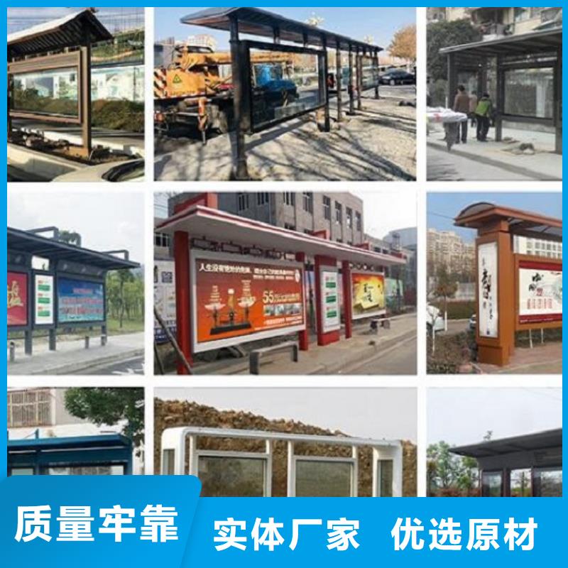 经济实用公交候车亭实地考察
