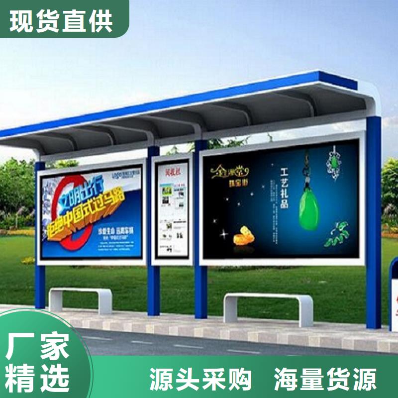 多功能公交站臺生產經驗豐富同城服務商