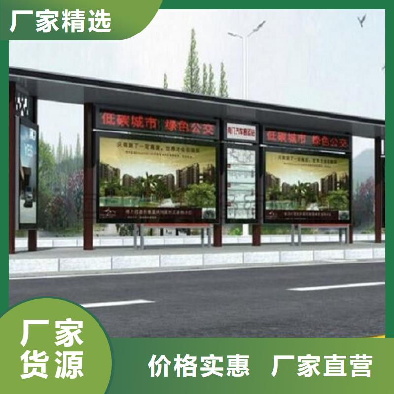 少數民族風格候車亭單面公交站臺優質生產廠家同城品牌