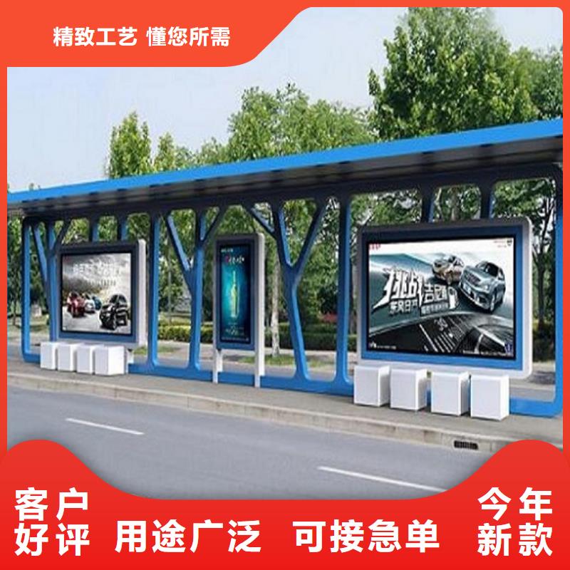 简易乡镇公交站台市场信息