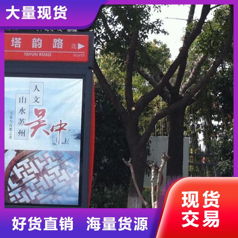 异形指路牌灯箱一台也是批发价