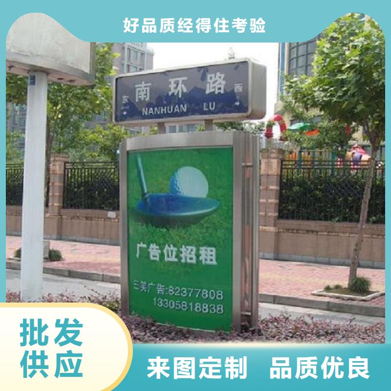 不锈钢指路牌灯箱查看当地公司