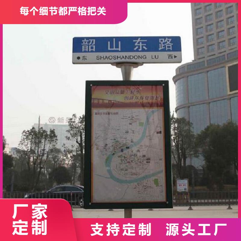 双面指路牌灯箱在同行业有影响力的生产